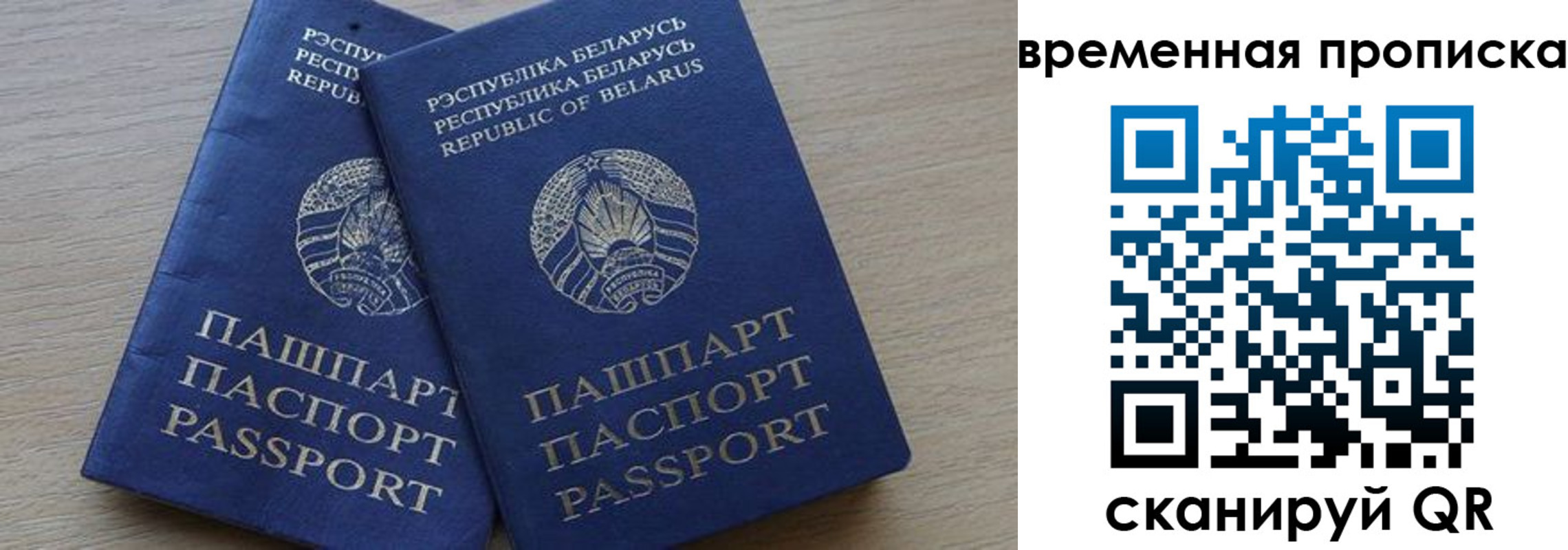 регистрация в Дальнереченске