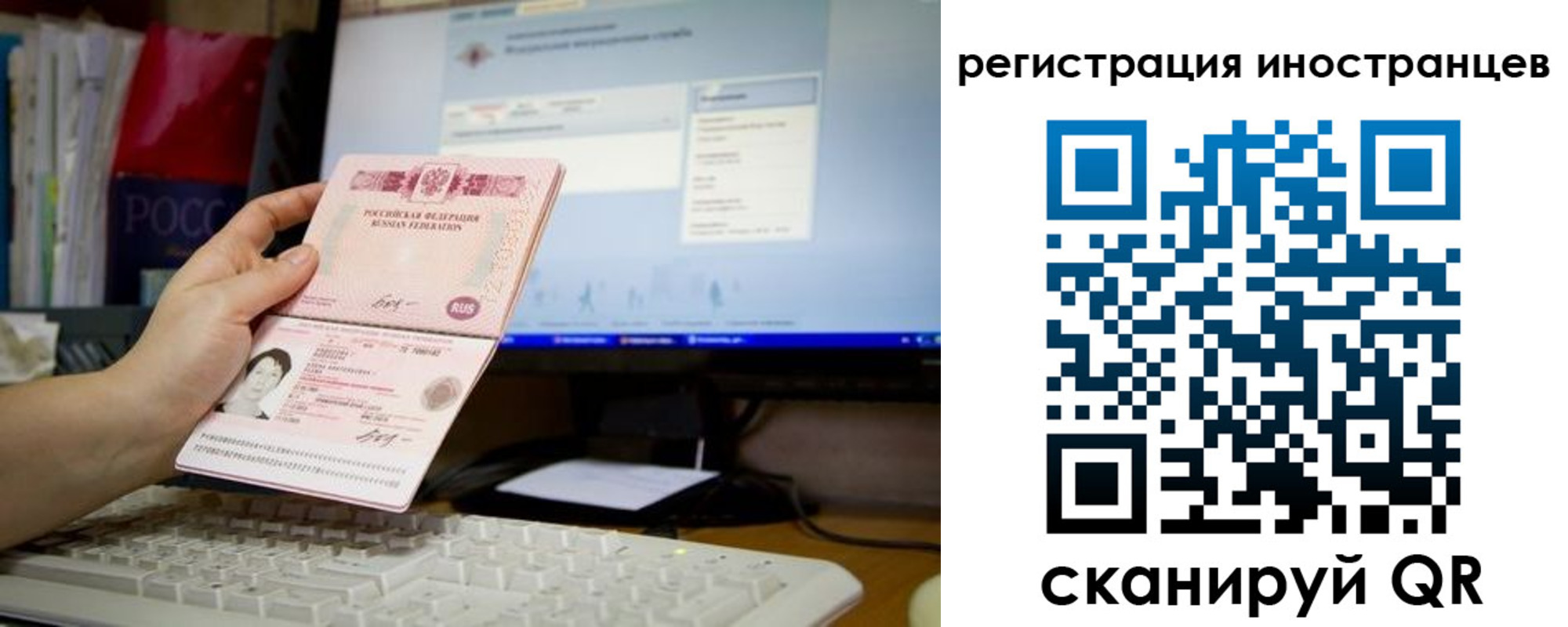 прописка 2025 в Дальнереченске
