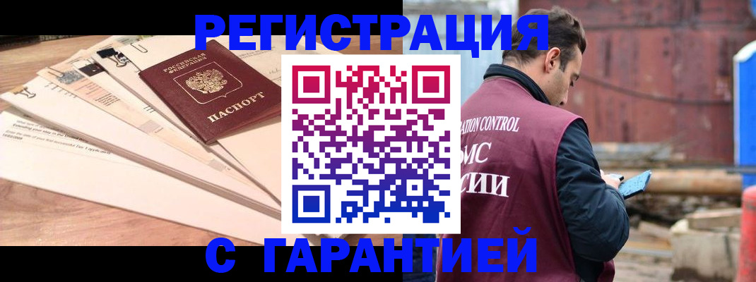 временная регистрация госуслуги в Дальнереченске